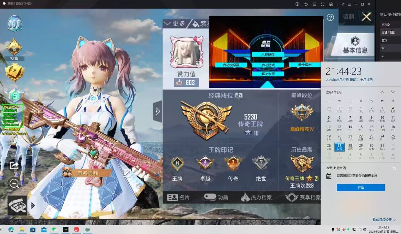 和平精英辅助瞄准放哪里比较好（和平精英辅助瞄准从哪里搞）